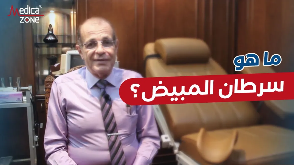 خلفية ميديكازون